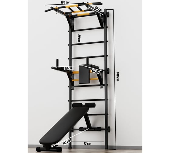 Шведская стенка BARFITS new age x3 турник рукоход, черный na-x3-ruk-black