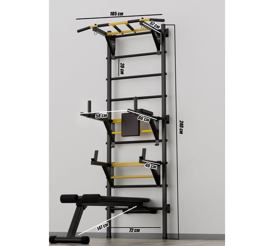 Шведская стенка BARFITS new age x4 турник 3 хвата, черный na-x4-black