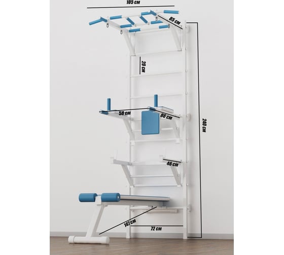 Шведская стенка BARFITS new age x4 турник рукоход, белый 4607120459457