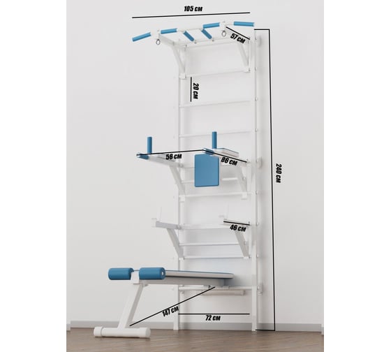 Шведская стенка BARFITS new age x4 турник 3 хвата, белый 4607120459453