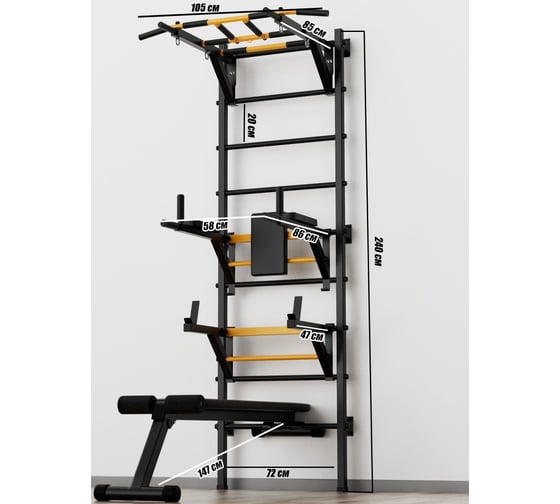 Шведская стенка BARFITS new age x4 турник рукоход, черный 4607120459458