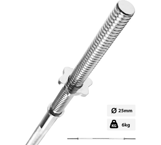 Прямой гриф Atlas Sport 1500-25 2071000251509