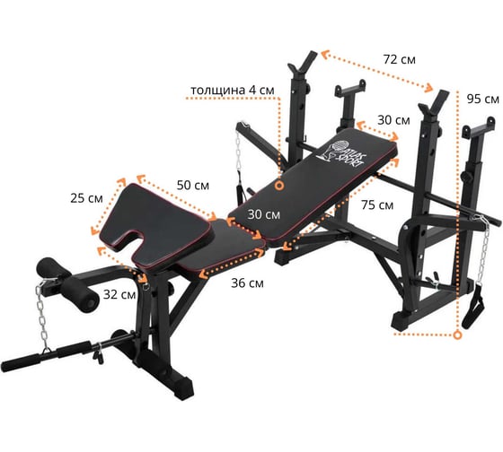 Спортивная скамья Atlas Sport AS-2060 2071000352060