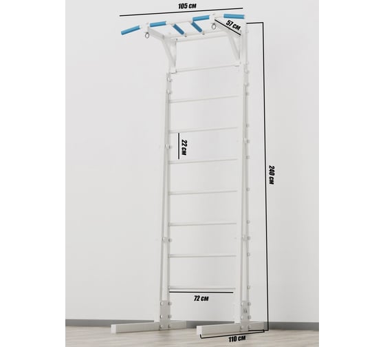 Напольная шведская стенка BARFITS new age r1 белый 4607120459478