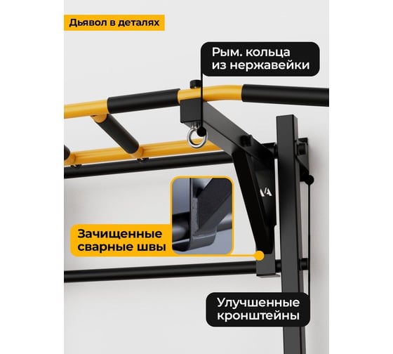 Напольная шведская стенка BARFITS new age r4 черный na-r4-black
