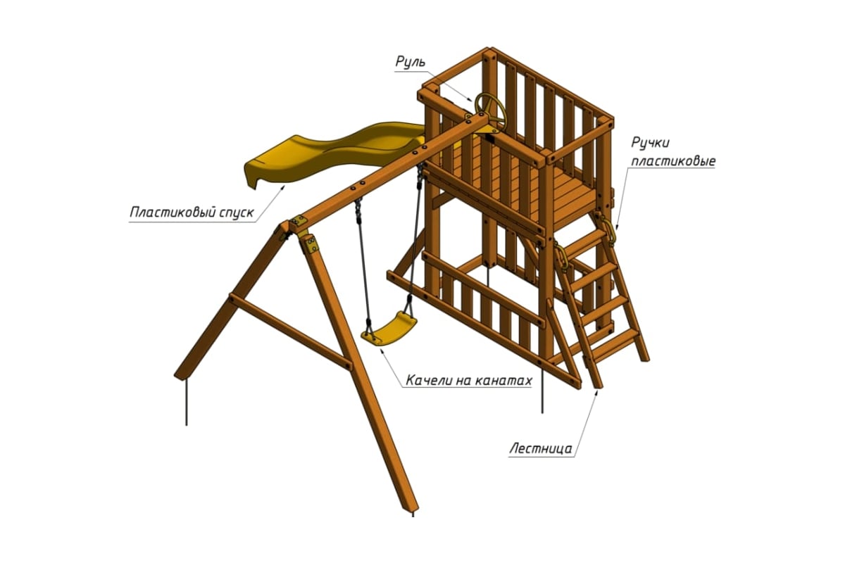 Детский игровой комплекс MoyDvor cedar summit 10702 20 - выгодная цена,  отзывы, характеристики, фото - купить в Москве и РФ