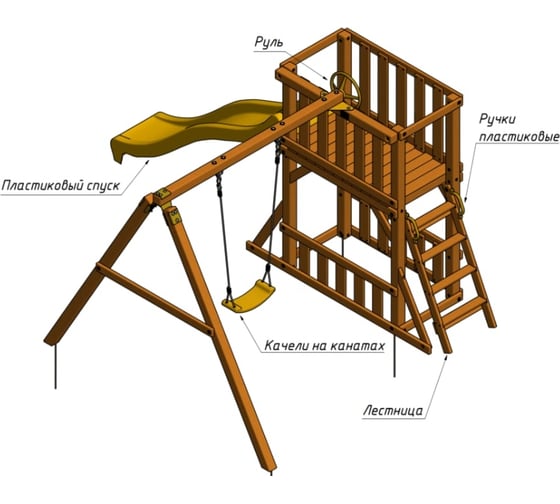 Детский игровой комплекс MoyDvor cedar summit 10702 20