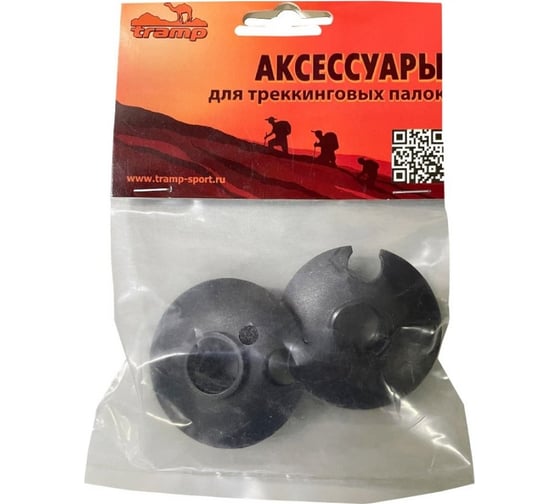Кольца стандарт Tramp 5 см, черный TRA-061