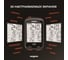 Велокомпьютер Magene C406 ГЛОНАСС/GPS, 37 функций MGNBT406 8