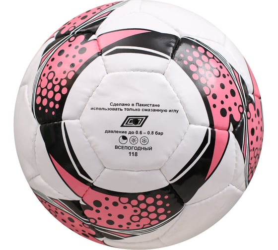 Футбольный мяч Vintage Football р.5 118