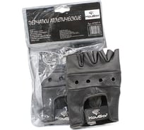 Атлетические перчатки Kougar кожа, р.XL KO329-XL