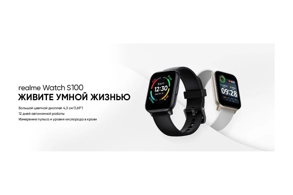 Смарт-часы REALME черные Watch S100_RMW2103_Black - выгодная цена, отзывы,  характеристики, фото - купить в Москве и РФ