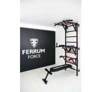 Спортивный комплекс FerrumForce FR5 черно-красный FR50010110-1