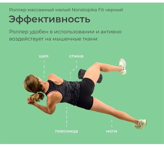 Массажный малый ролик ZDK FIT, черный, 30 см FIT/black ZDKFIT/black
