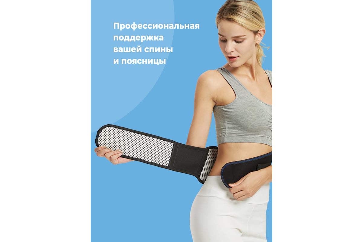 Утягивающий пояс корсет для живота Shark fit р. XL G0412 - выгодная цена,  отзывы, характеристики, фото - купить в Москве и РФ