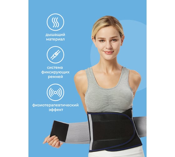 Утягивающий пояс корсет для живота Shark fit р. М G0410