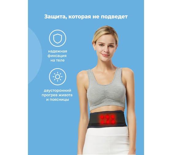 Утягивающий пояс корсет для живота Shark fit р. М G0410