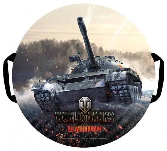 Круглая ледянка 1Toy World of Tanks 52х1 см Т58480 1