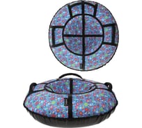 Тюбинг X-match Люкс Ice Cream 100 см 582350