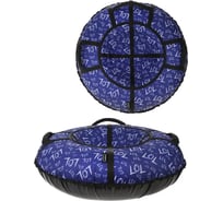 Тюбинг X-match Люкс LOL 100 см 582343