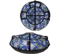 Тюбинг X-match Люкс Дельта 110 см 582388