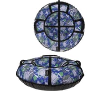 Тюбинг X-match Люкс Дельта 120 см 582389