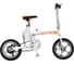 Велосипед Airwheel R5 белый AW R5-214.6WH-WHITE 2