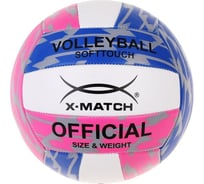 Волейбольный мяч X-match 1.6 PVC 57025