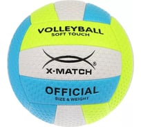 Волейбольный мяч X-match PVC, рельефный 56472