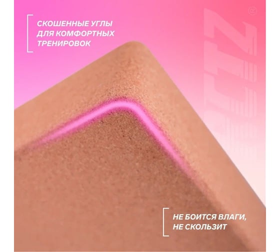 Блок для йоги PRCTZ cork yoga block, пробка PY6225