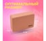 Блок для йоги PRCTZ cork yoga block, пробка PY6225 6