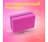Блок для йоги PRCTZ foam yoga block PY6265 3