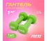 Неопреновая гантель для аэробики PRCTZ neoprene dumbbell, 1 кг PS7075 3