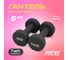 Неопреновая гантель для аэробики PRCTZ neoprene dumbbell, 5 кг PS7135 2