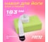 Блок для йоги PRCTZ в комплекте с ремнем yoga strap block 2 piece set, набор PY6770 3