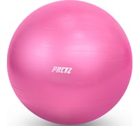 Гимнастический мяч PRCTZ gym ball anti-burst, 55 см PY6010