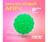 Массажный мяч PRCTZ massage therapy 8.89cm massage ball, 9 см PR3962 2