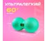 Массажный мяч PRCTZ сдвоенный, massage therapy peanut ball, 25 см PR4112 3