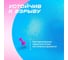 Пилатес-мяч PRCTZ pilates mini ball, 25 см PY6090 4