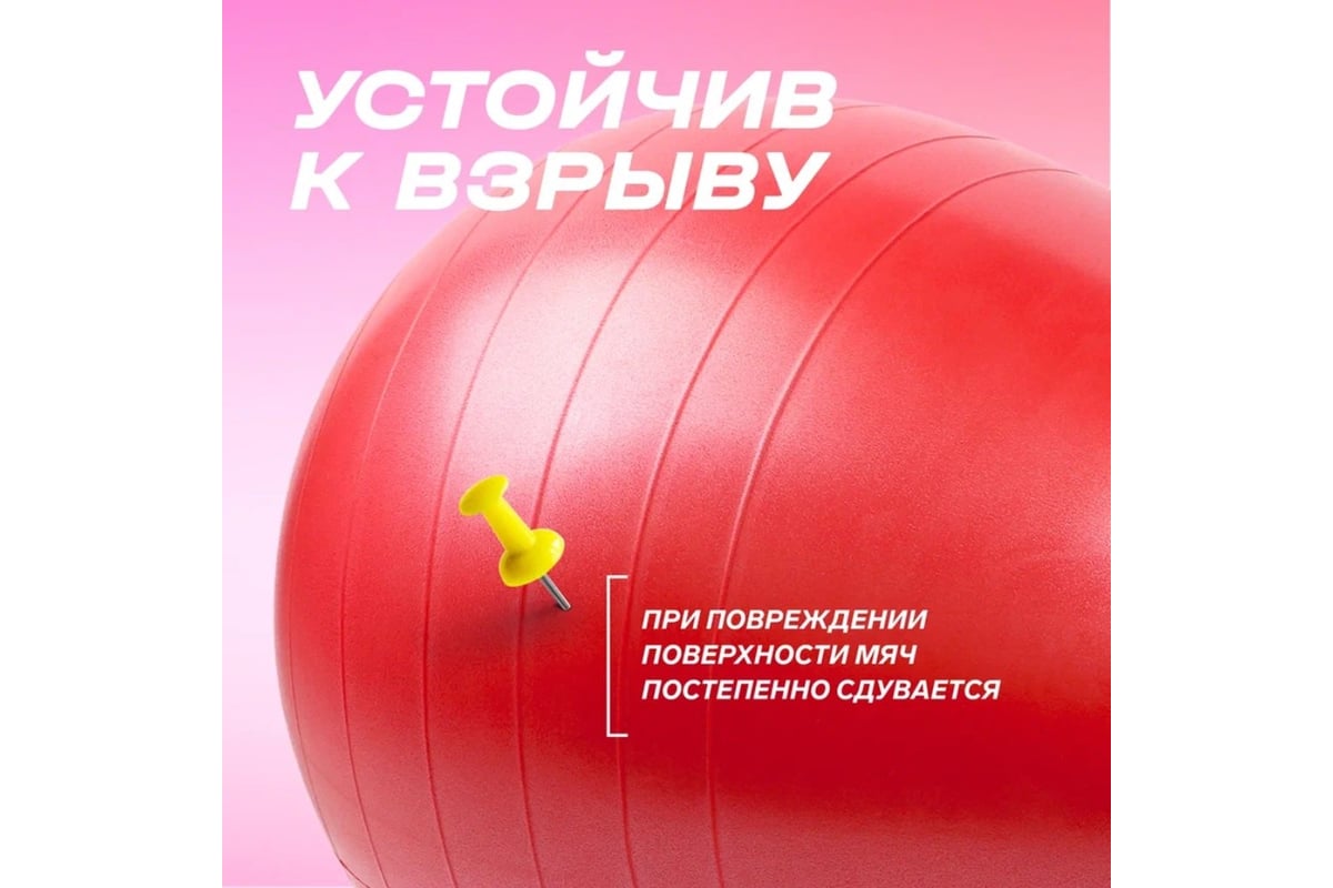 Овальный мяч PRCTZ peanut exercise ball, 50x100 см PF0015 - выгодная цена,  отзывы, характеристики, фото - купить в Москве и РФ