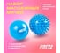 Набор массажных мячей PRCTZ massage therapy 2-piece ball set, 6 см PR3991 2