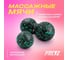 Набор массажных мячей PRCTZ massage therapy 2-piece ball set, 2 шт. PR4160 3