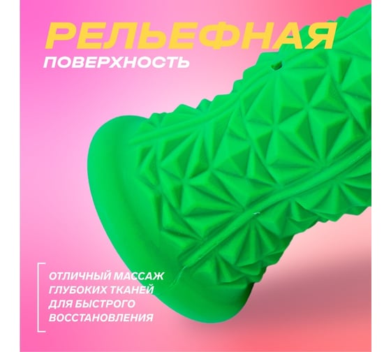 Ролик массажный для ног PRCTZ massage therapy foot roller, 17 см PR4322