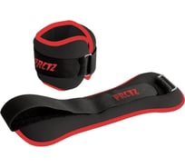 Утяжелители для ног и рук PRCTZ ankle wrist weight set, 3 кг, пара PF2045