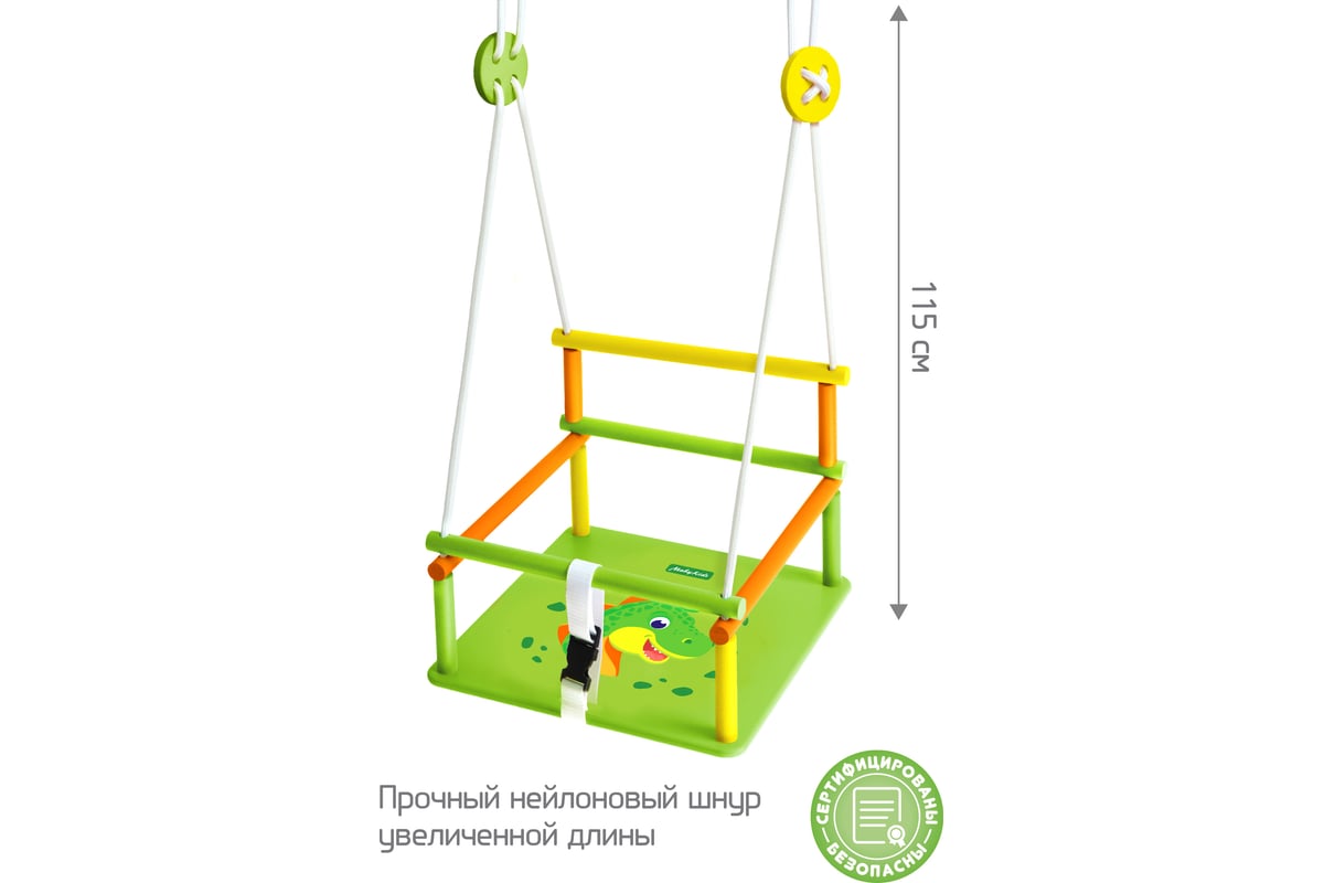 Детские деревянные качели с рисунком Moby Kids Комета Дино 962264