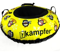 Тюбинг Kampfer Arctic Yellow K07623001