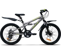 Велосипед GTX ENDURO, размер колес 20", рама 12" 06273