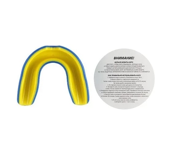 Одночелюстная капа Jabb 1102 jr ece blue/yellow, синий/желтый 4690222177459