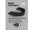Одночелюстная капа Jabb jh604c sr, черная 4690222168938 6