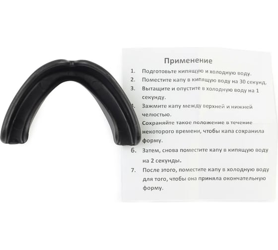 Одночелюстная капа Jabb jh602c jr, черная 4690222168815